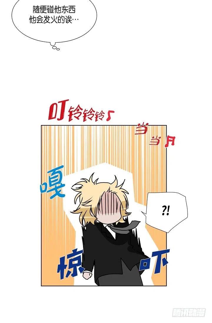 第11话 救命恩人8