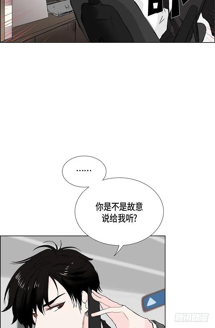 第11话 救命恩人16