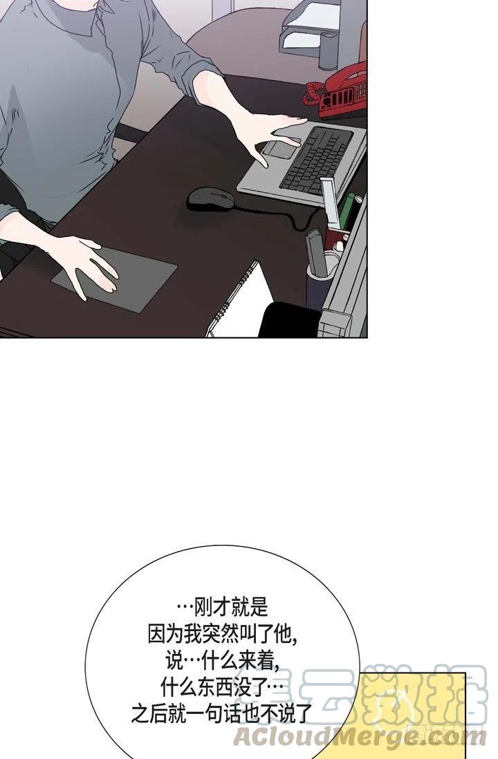 第8话 我做错什麽了吗18
