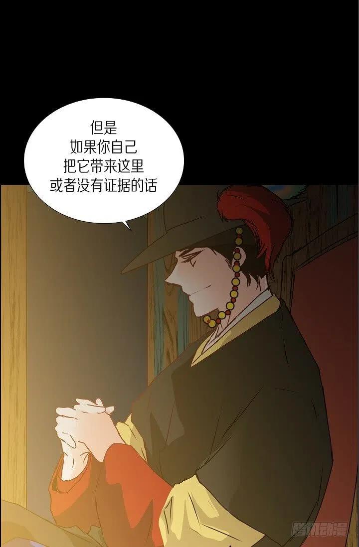 第28话 伤感的梦8