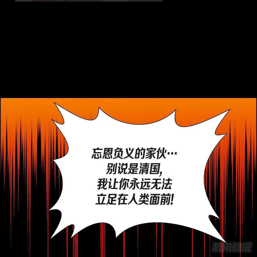 第37话 着火51