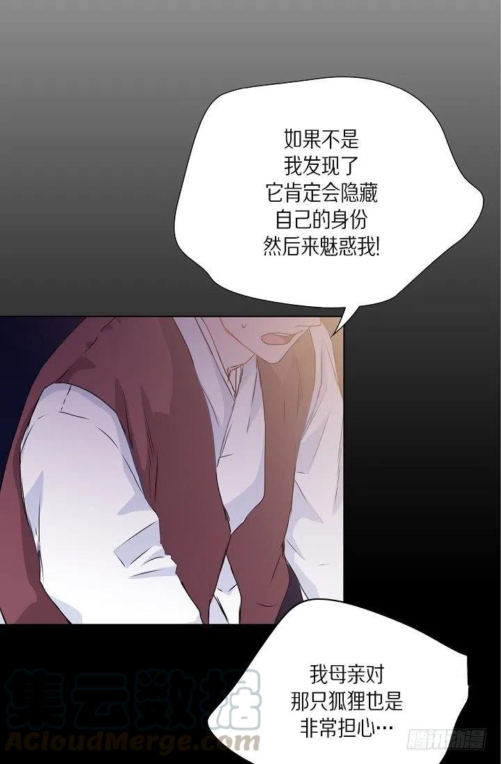 第28话 伤感的梦3