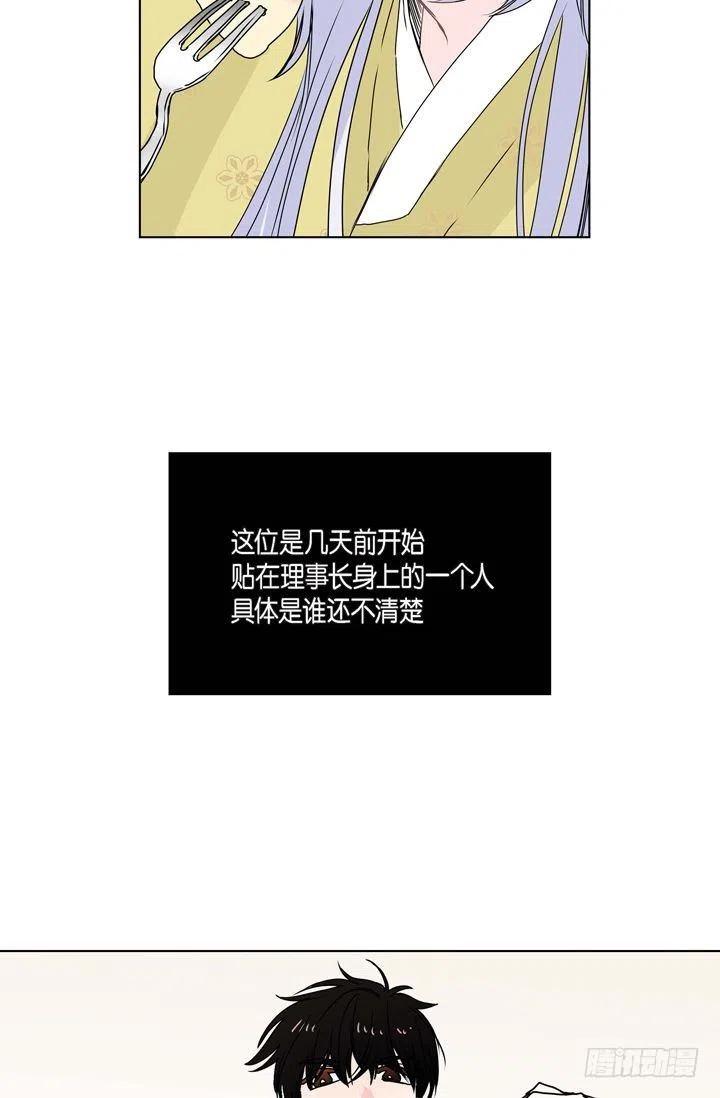 第9话 做噩梦了吗5