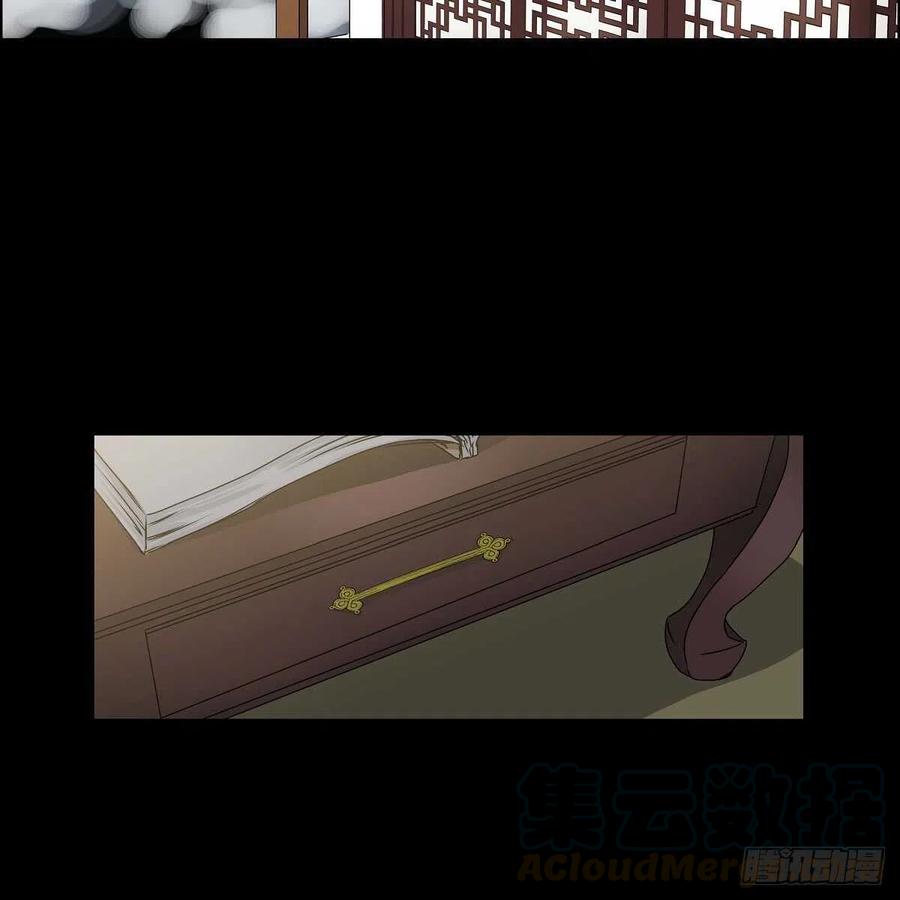 第35话 狐狸珠子27