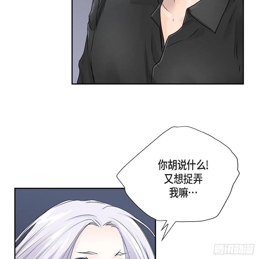 第40话 消失的愿望和记忆46