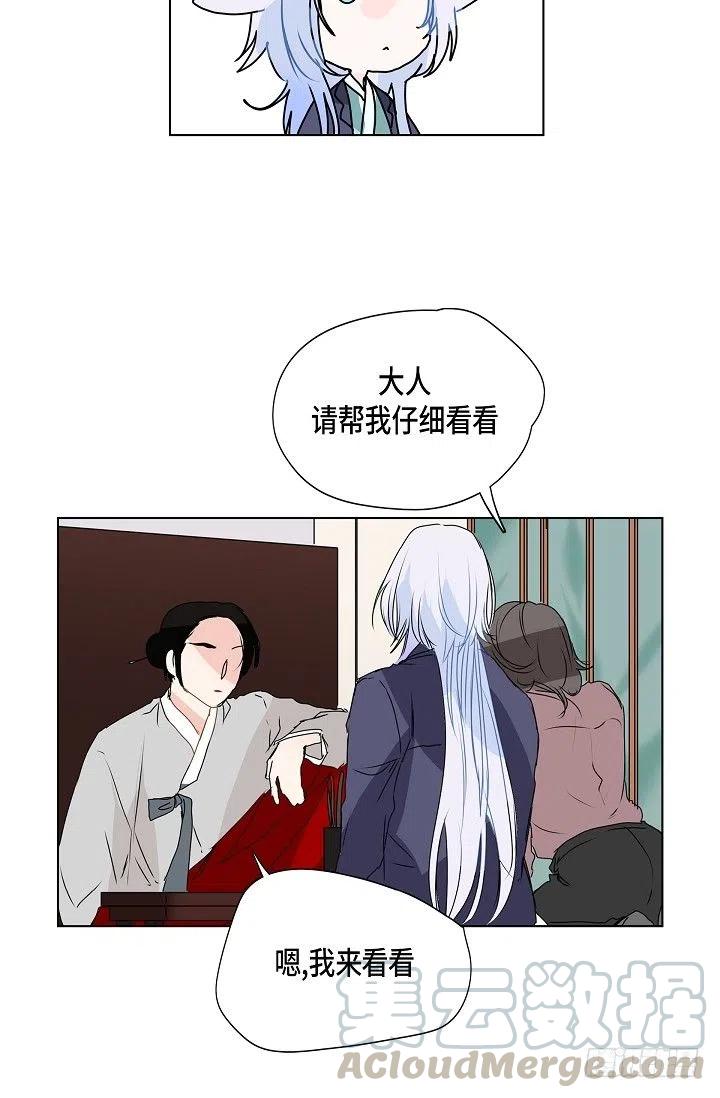 第14话 贵人39