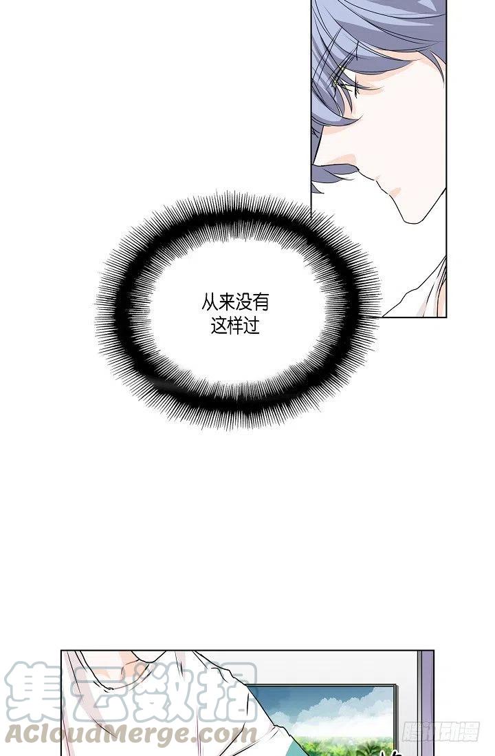 第24话 想得到他33