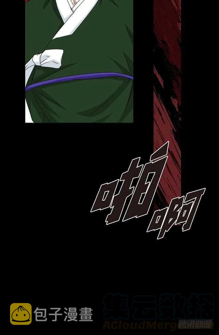 第33话 孽缘30