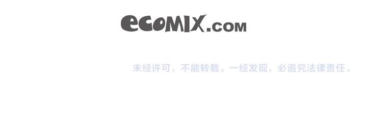 第2话 亲眼看比较快127