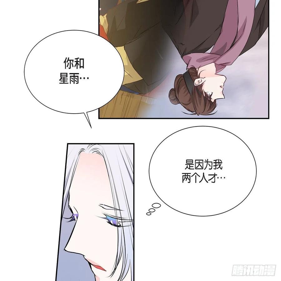 第43话 留下来26