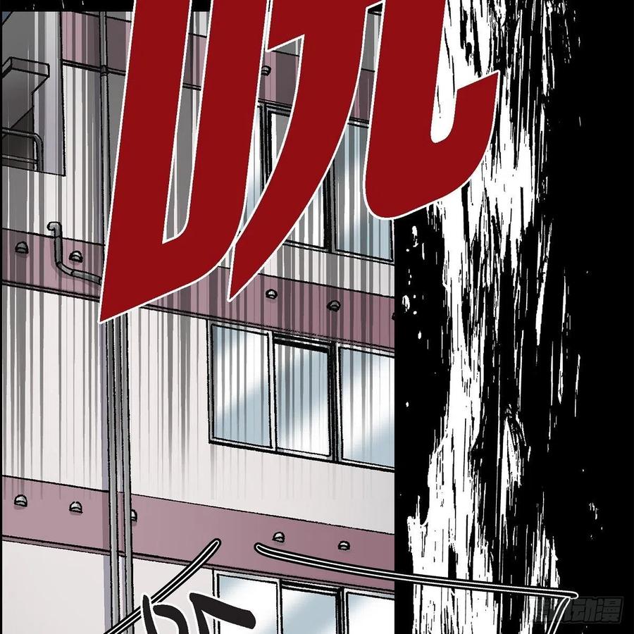 第39话 诅咒47