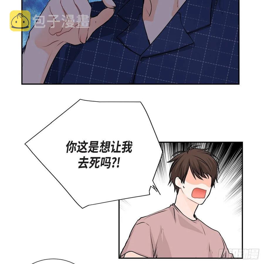 第44话 尴尬62