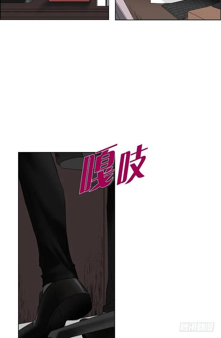 第16话 心脏去哪儿了3
