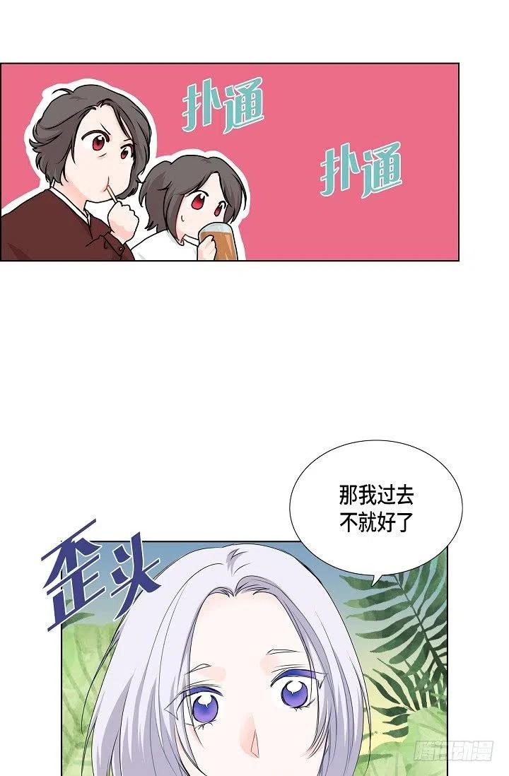 第26话 你怎麽哭了10