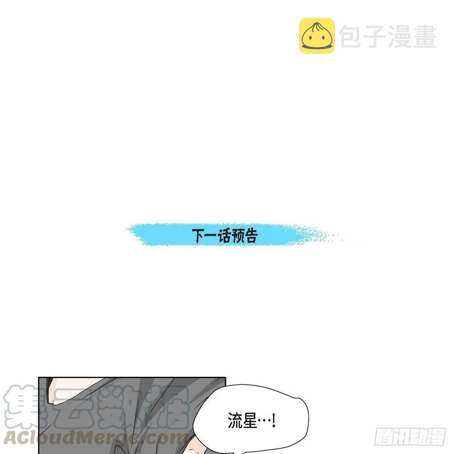 第37话 着火82