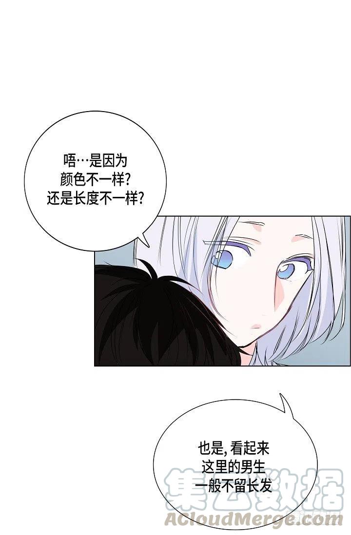 第29话 谜团45