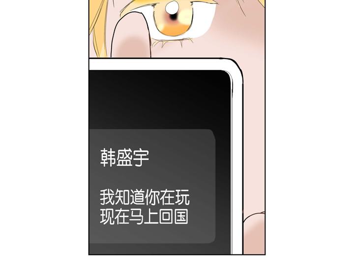 第2话 亲眼看比较快38
