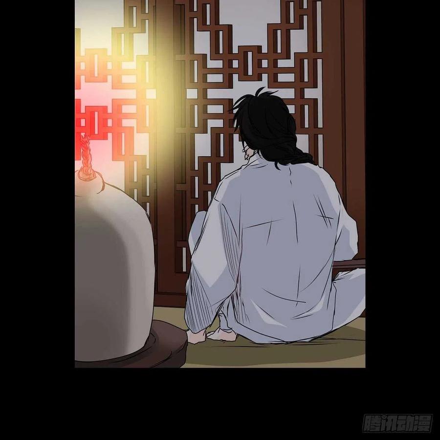 第35话 狐狸珠子40