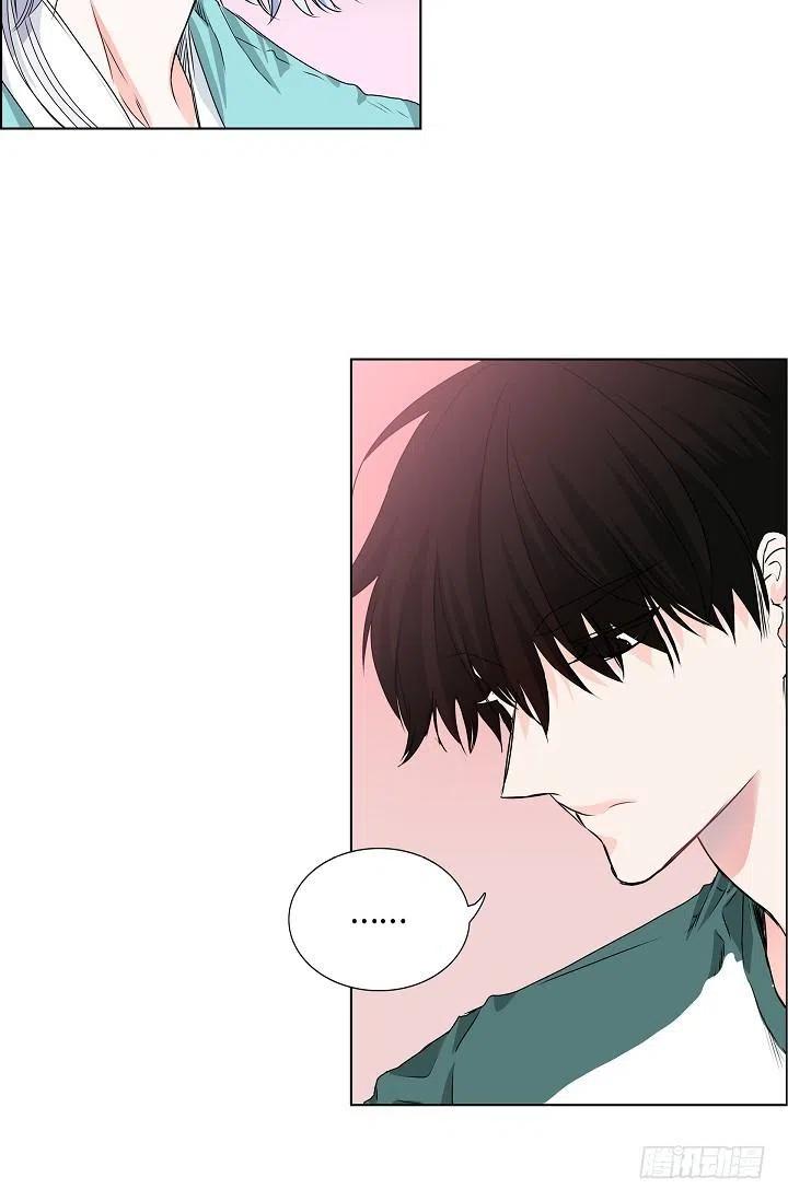第26话 你怎麽哭了1