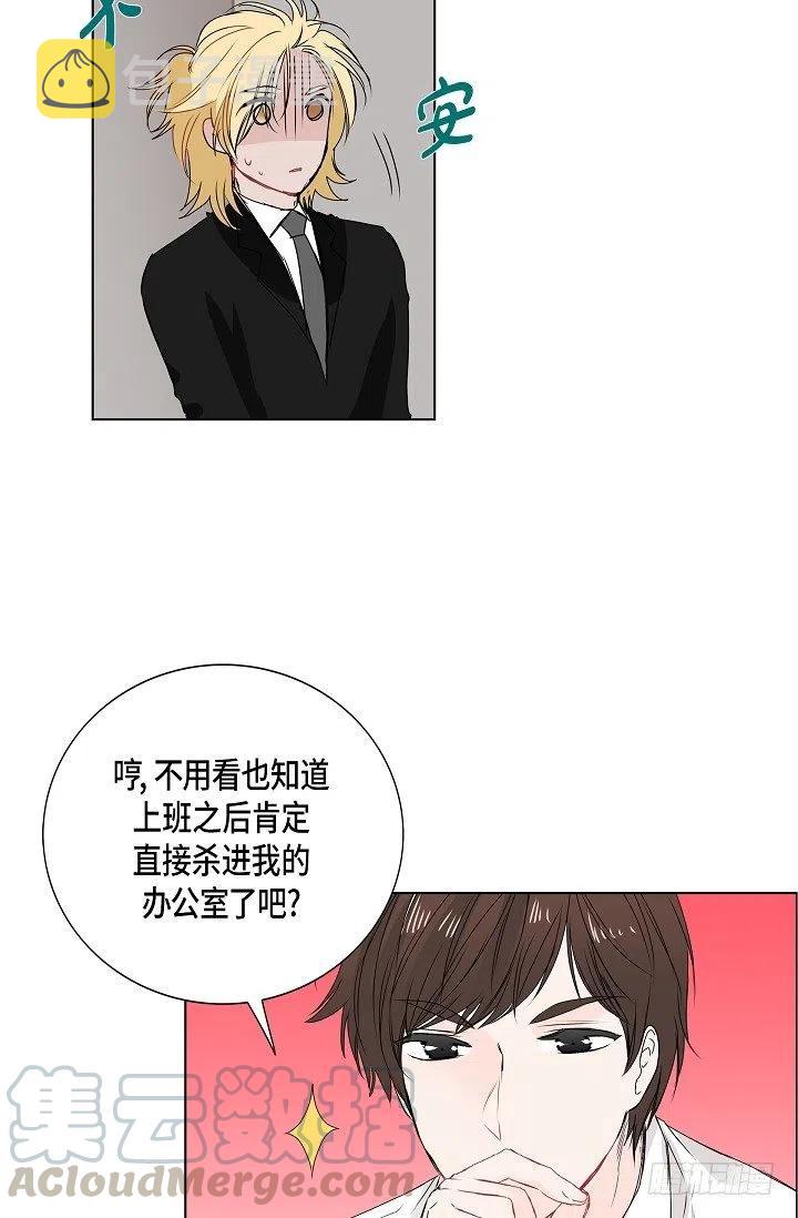 第11话 救命恩人6