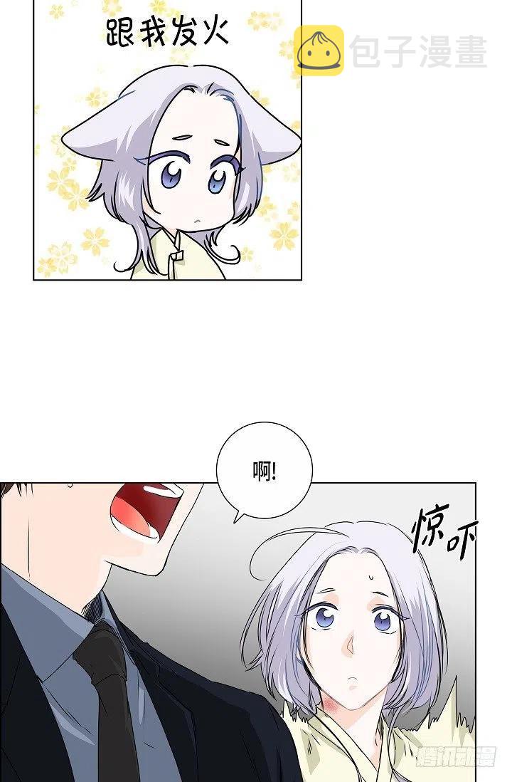 第19话 斐被带走了13