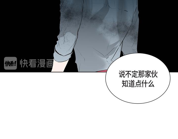 第1话 你是谁56