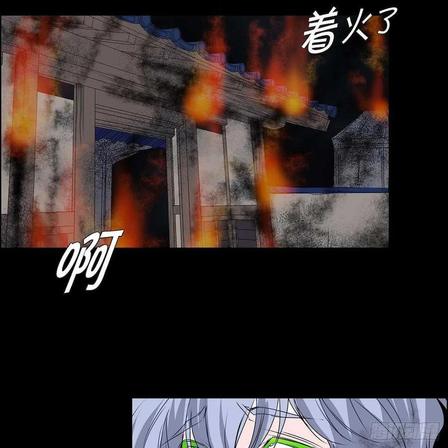 第37话 着火40