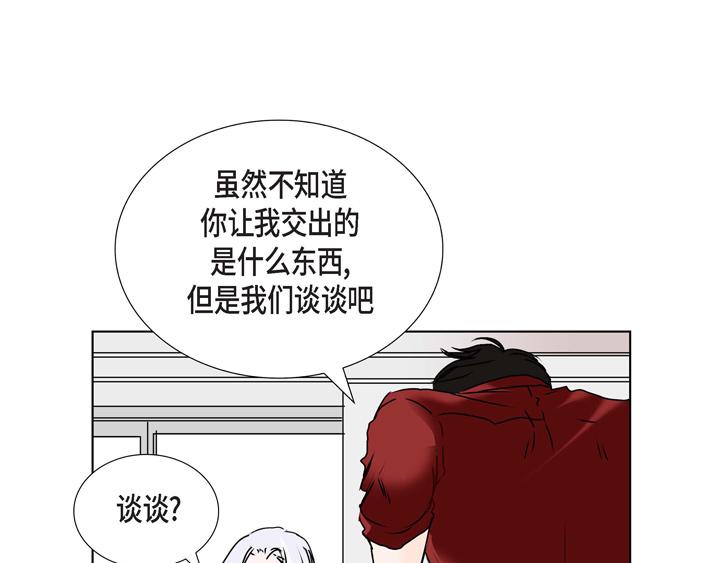 第3话 这里不是朝鲜时代51