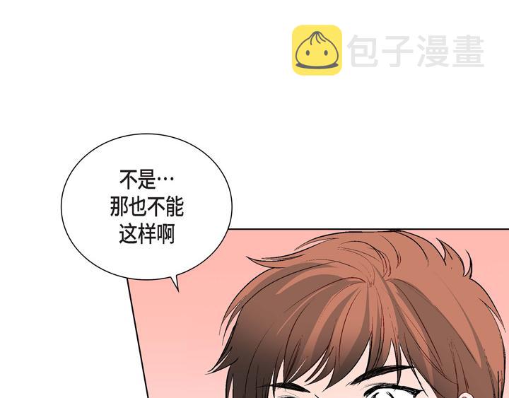 第1话 你是谁42