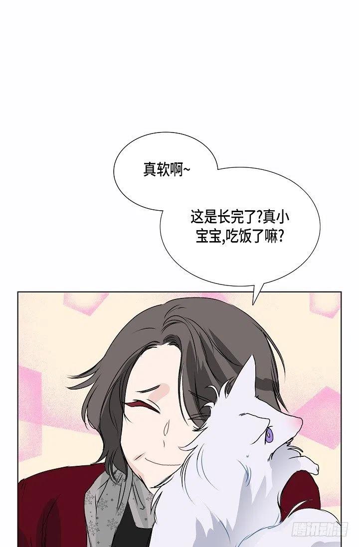 第10话 不是女朋友28
