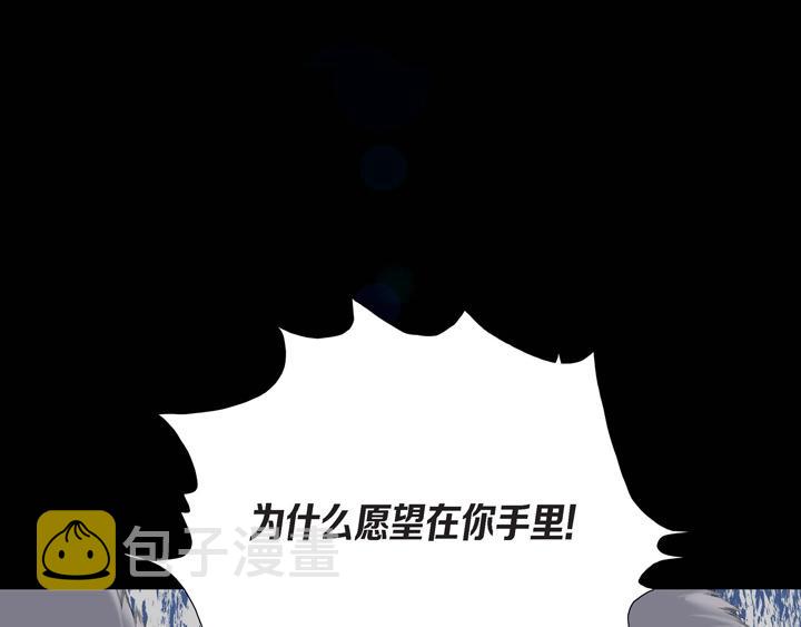 第1话 你是谁21