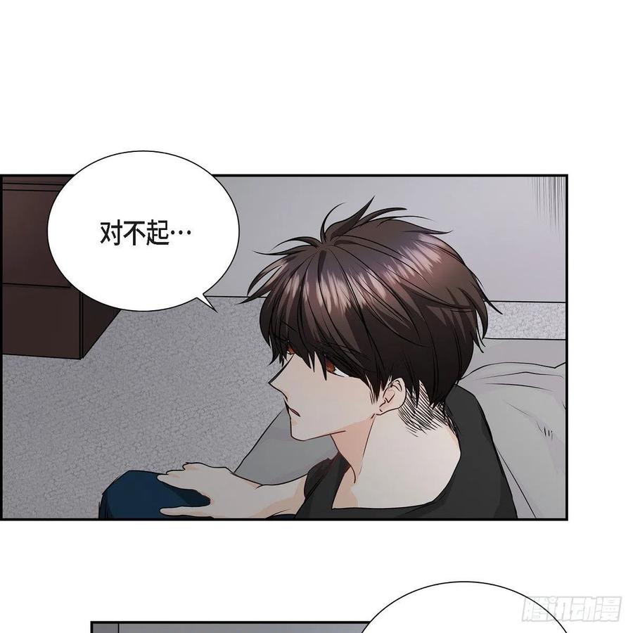 第42话 心的缺口16