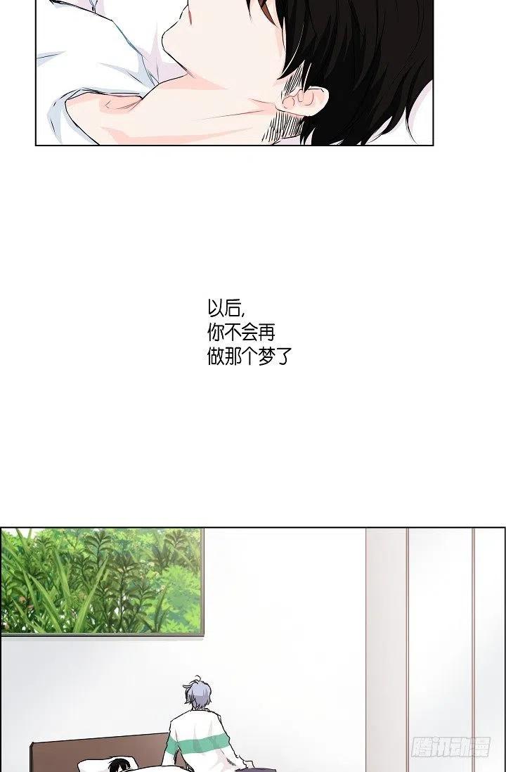 第24话 想得到他37