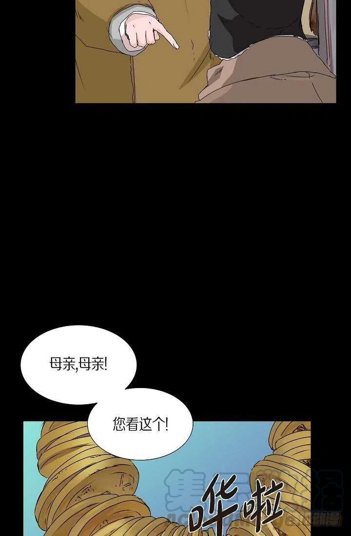第32话 我来报答你18