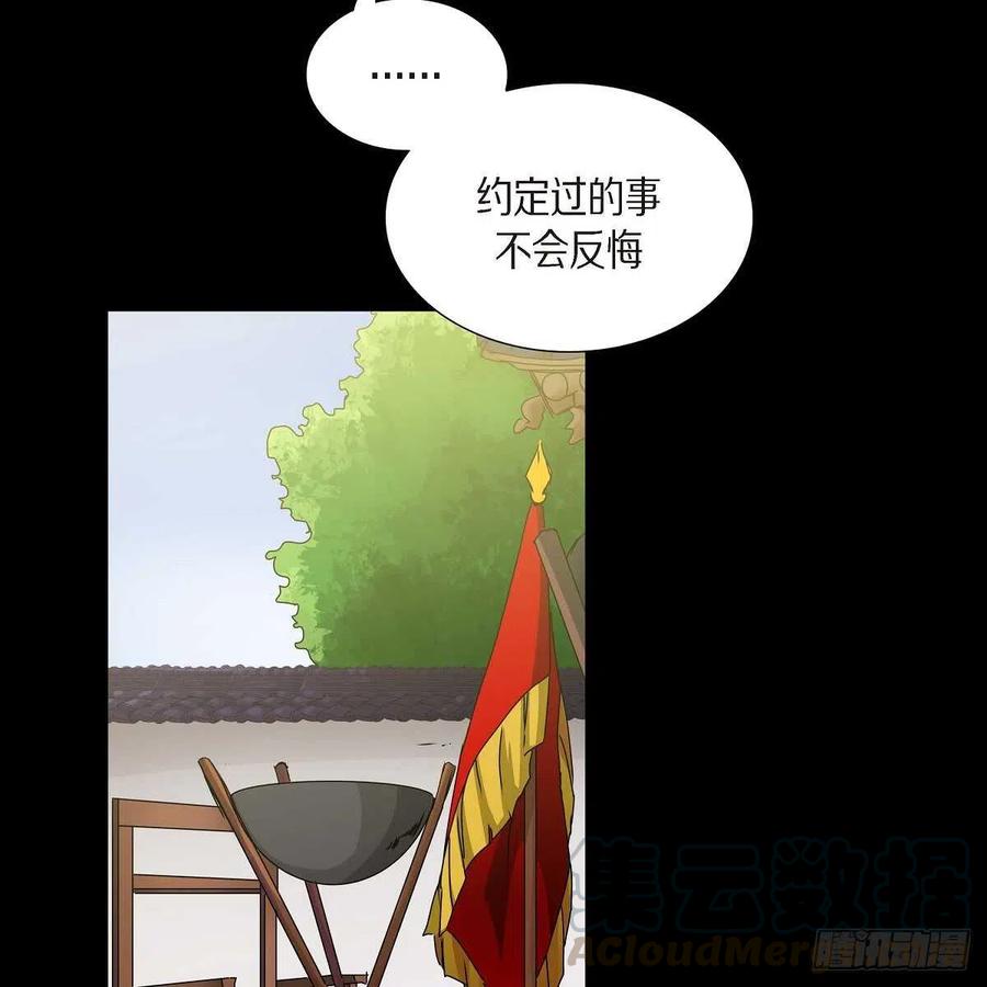 第34话 愿望36