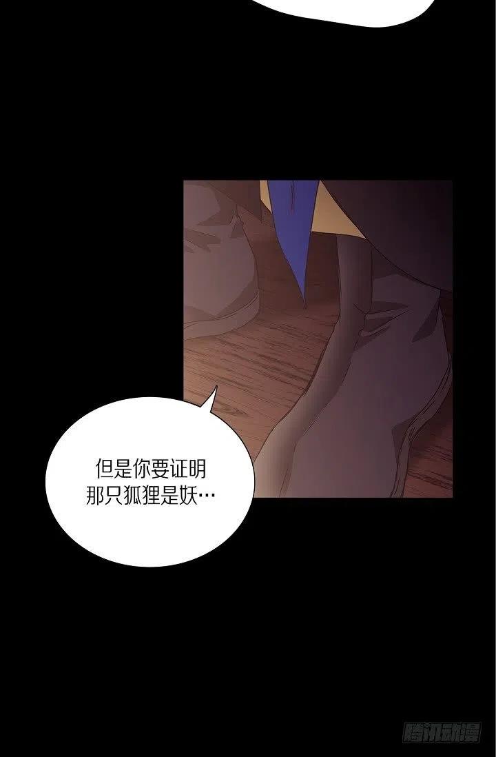 第28话 伤感的梦4