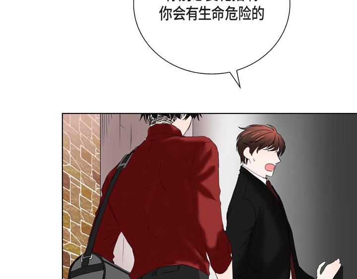 第2话 亲眼看比较快92