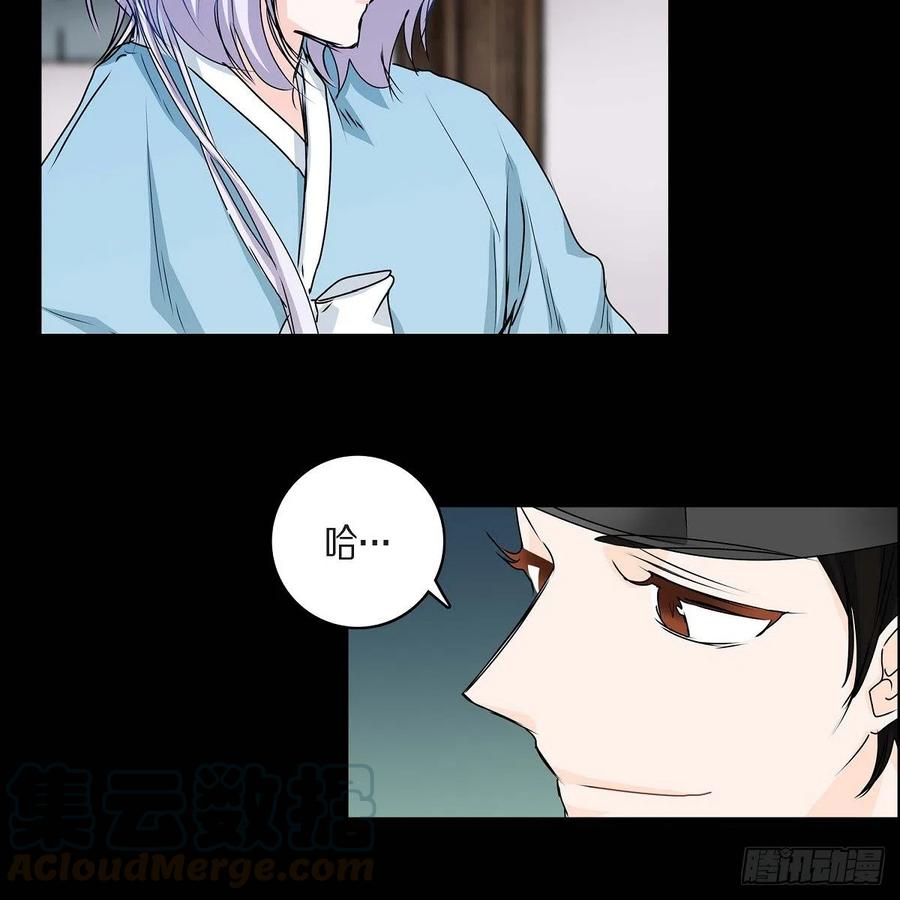 第36话 逃走61