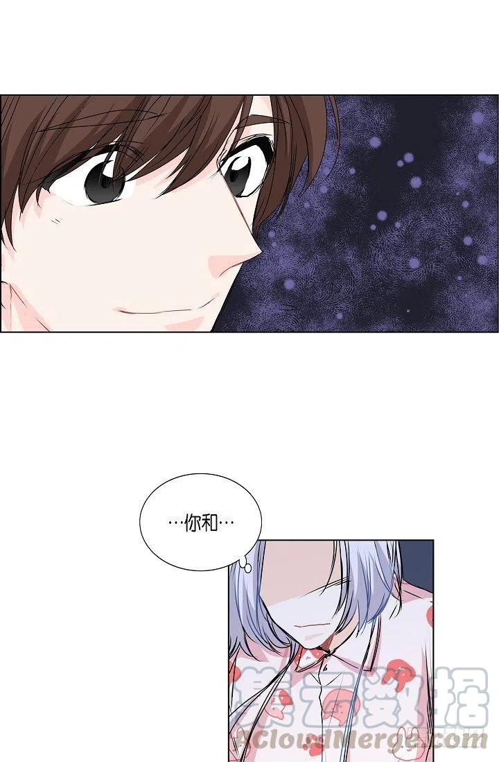 第21话 你变了9