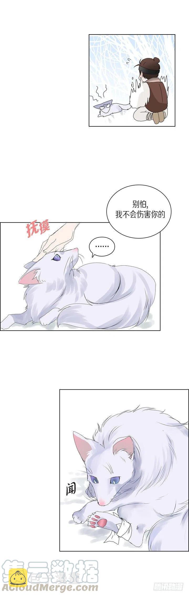 第5话 世界变化太大了8