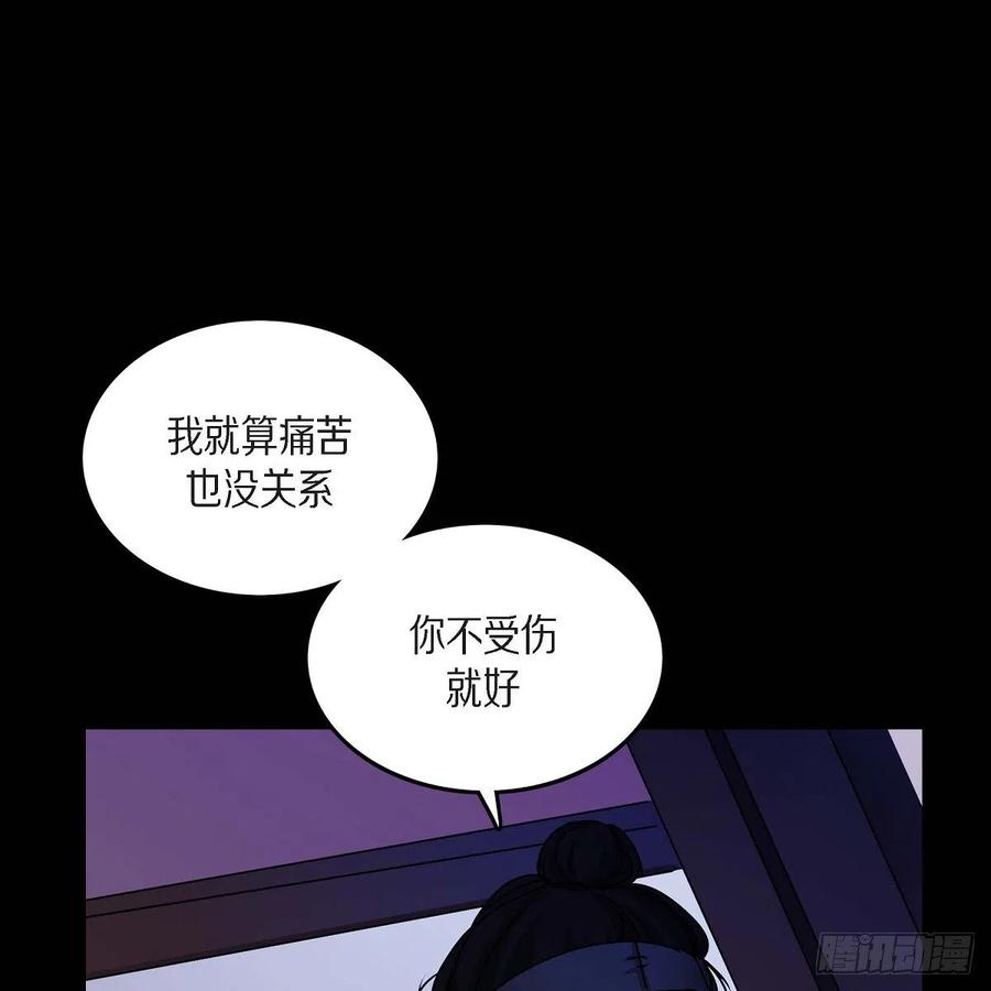 第36话 逃走62