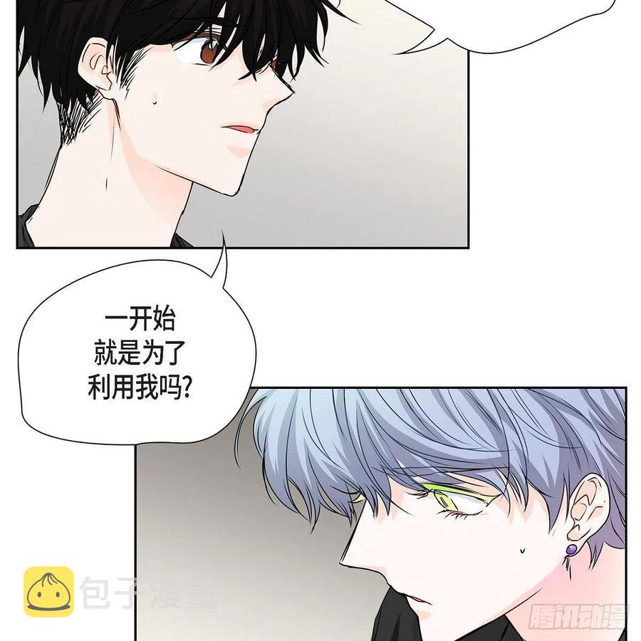 第39话 诅咒1