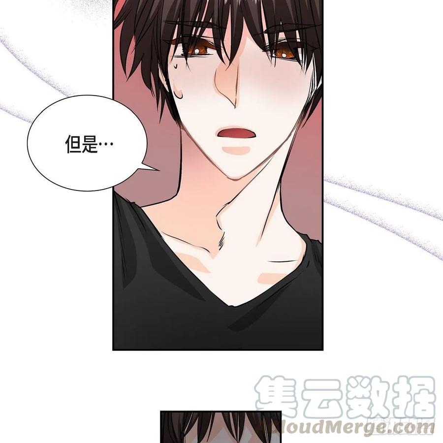 第42话 心的缺口52