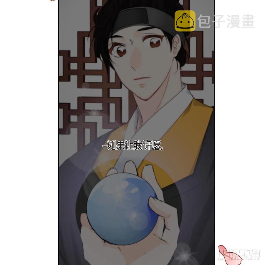 第45话 来生（完结）93