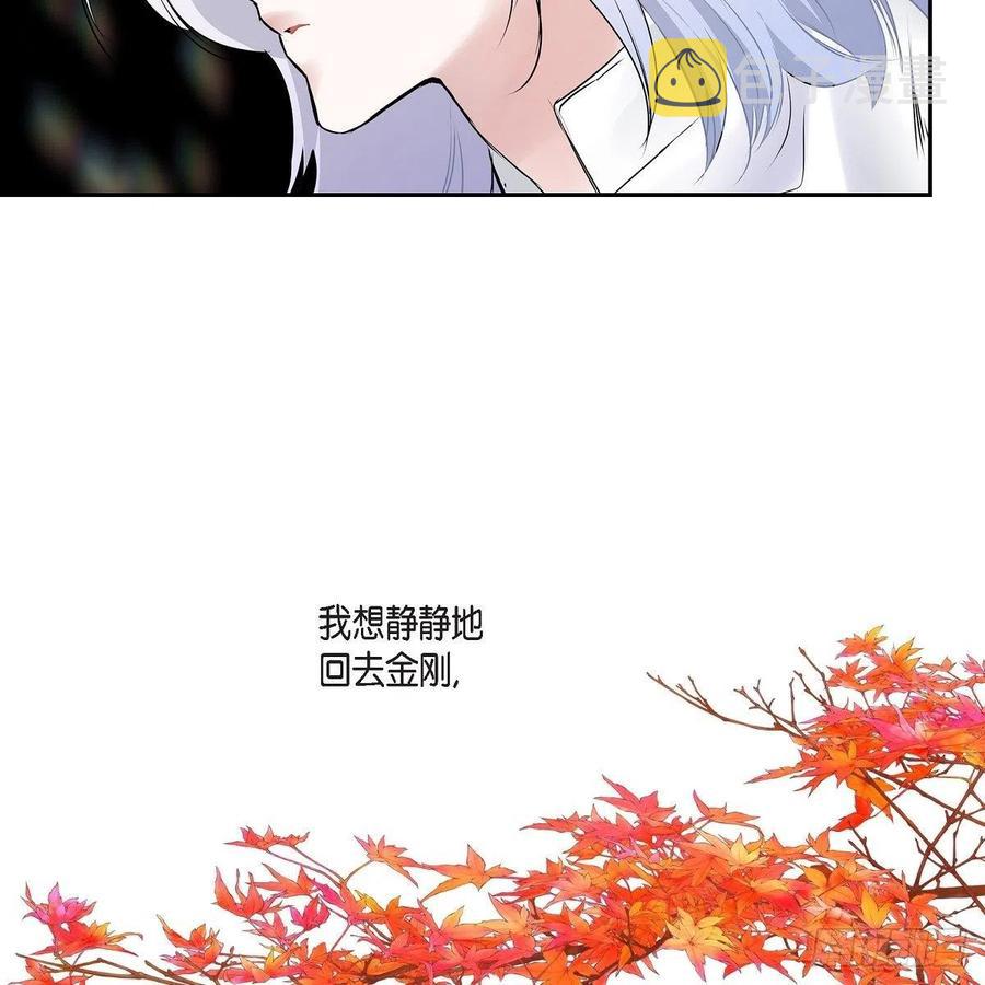 第43话 留下来7