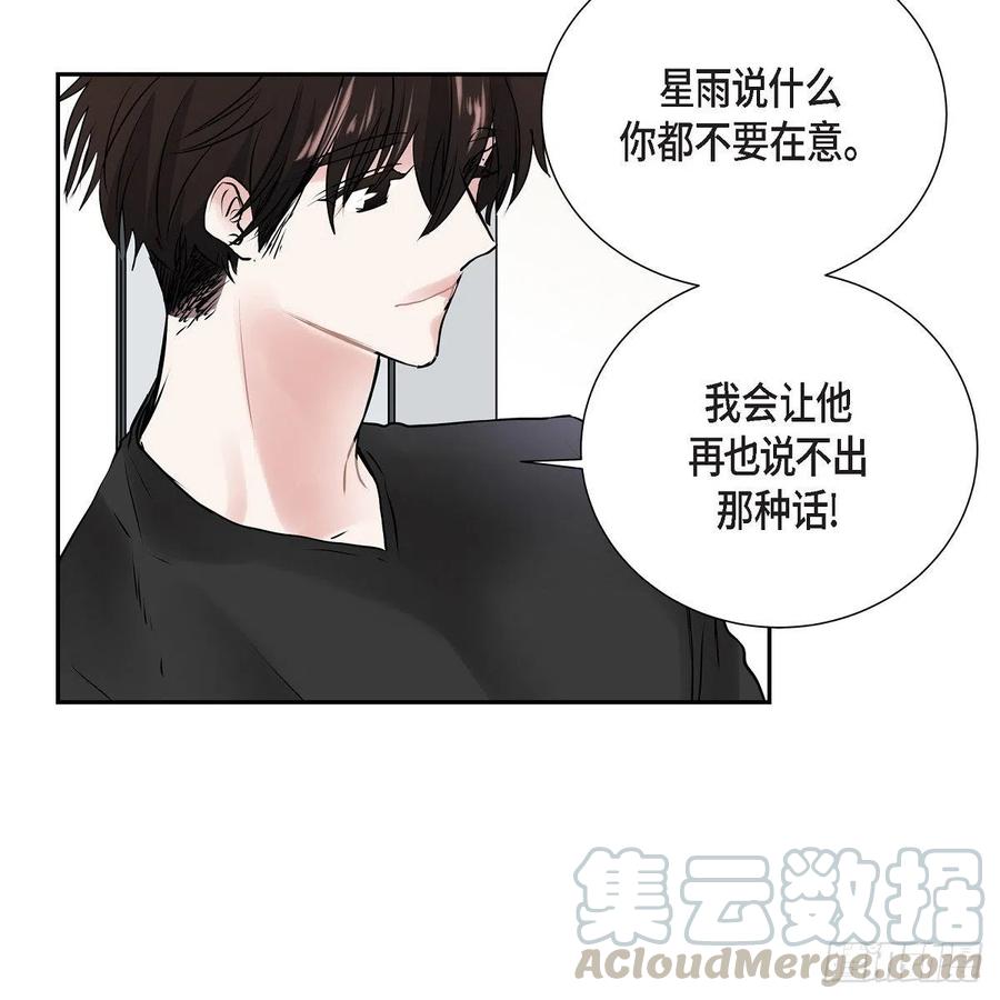 第43话 留下来58