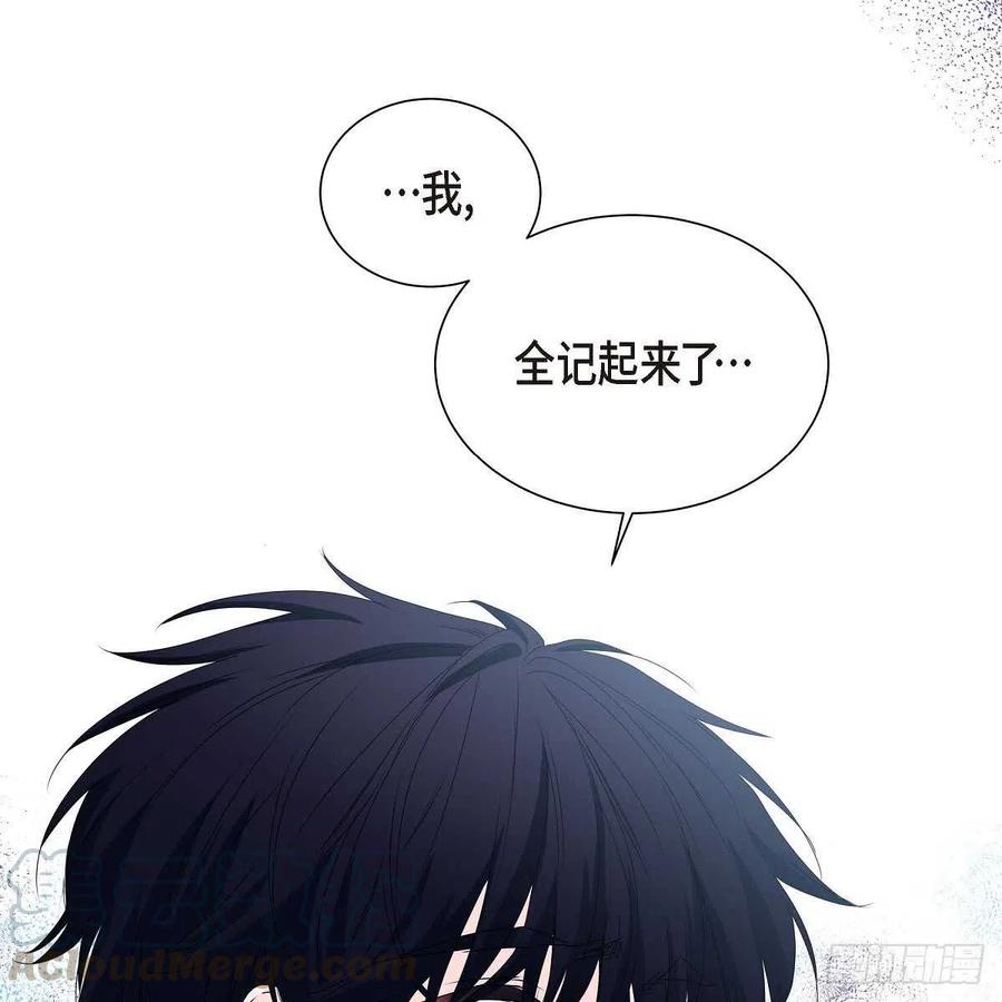 第38话 全记起来了85
