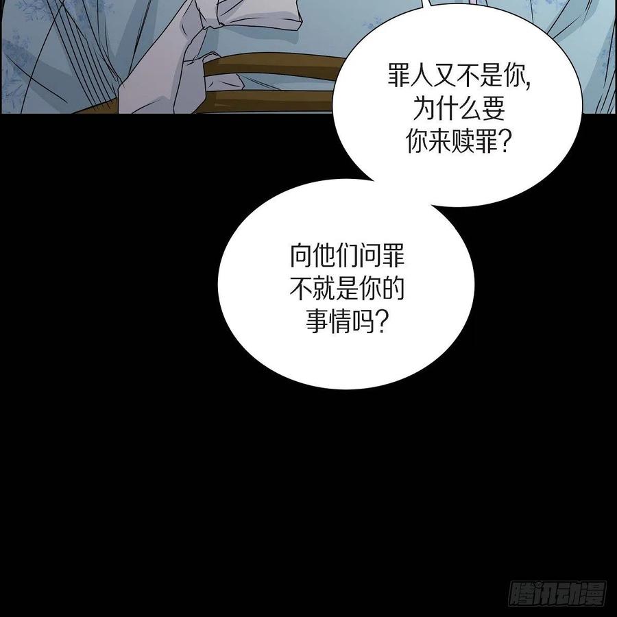 第36话 逃走16