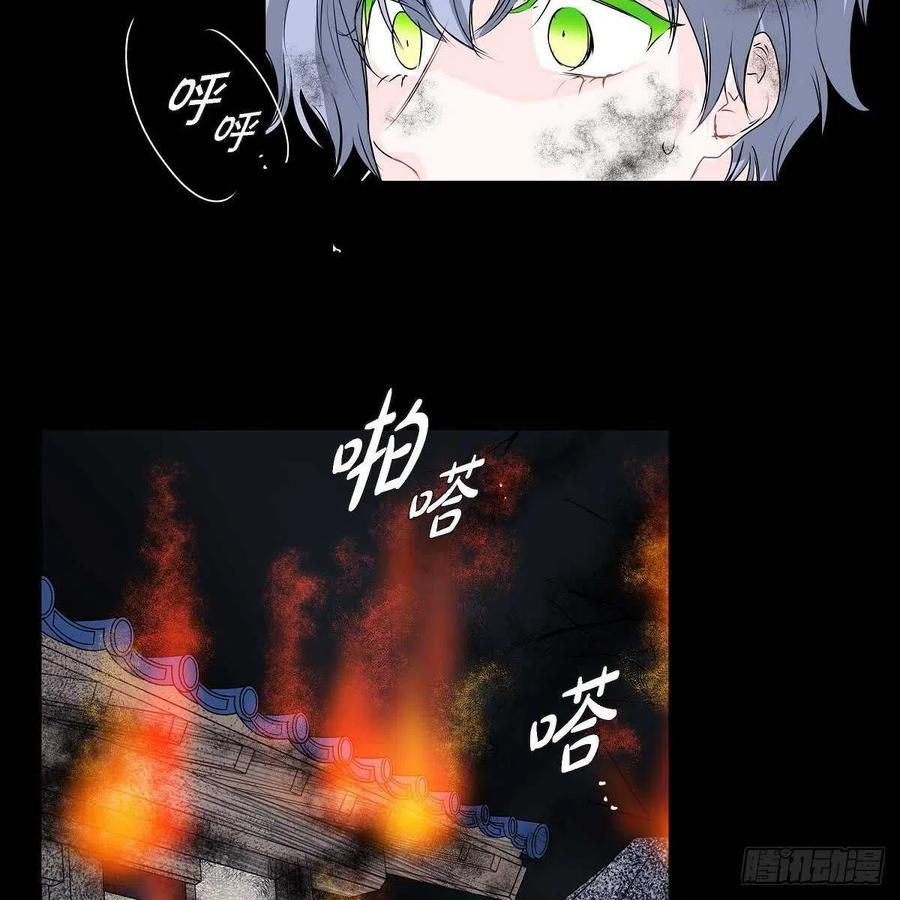 第37话 着火41