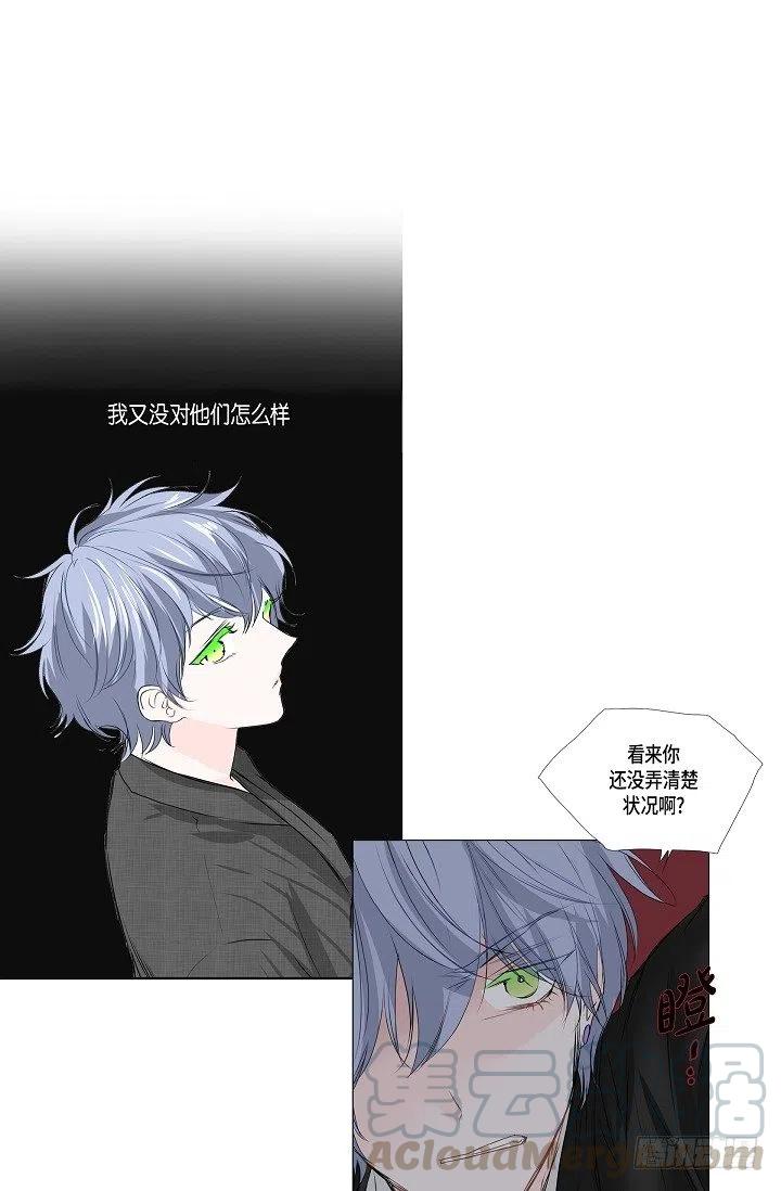 第16话 心脏去哪儿了42